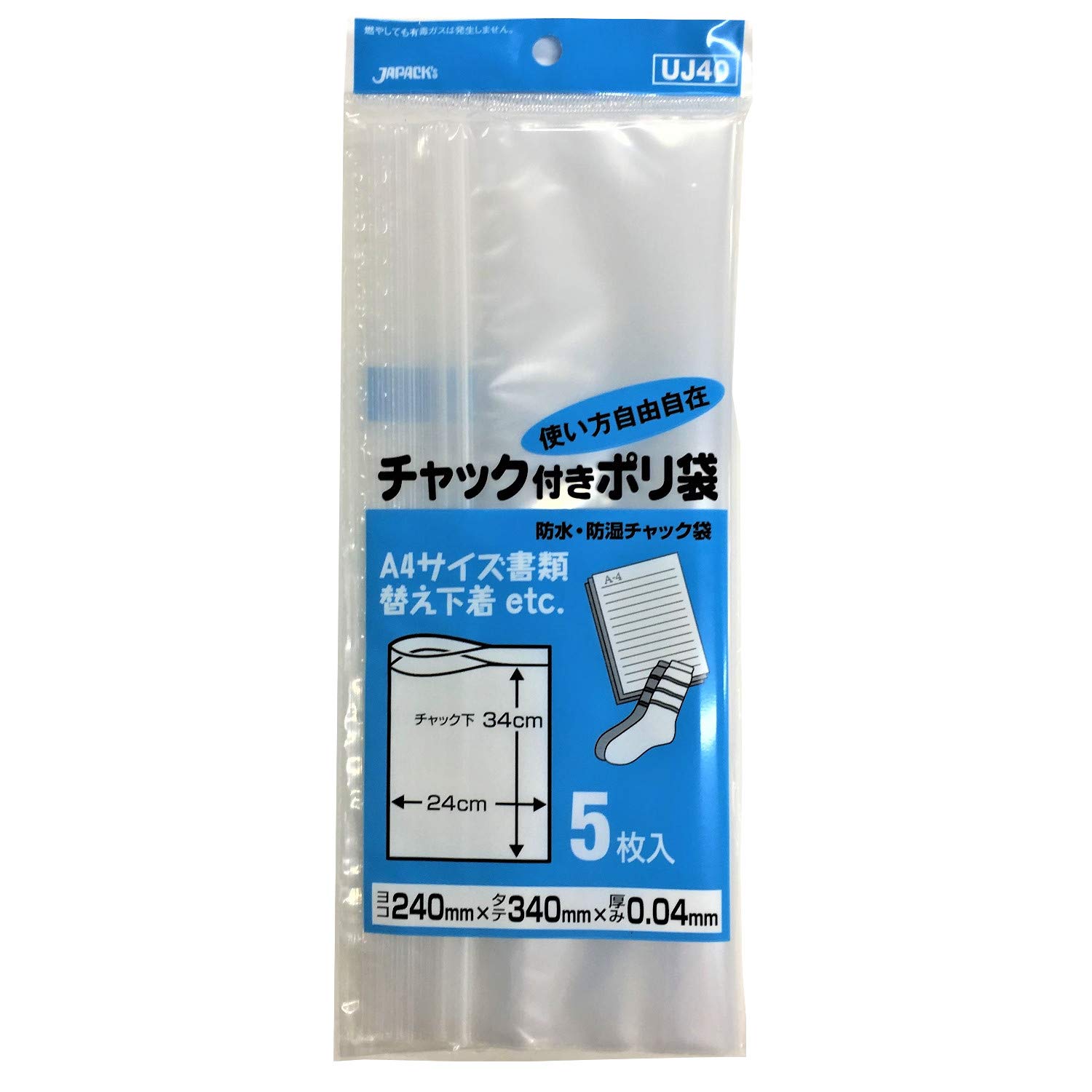 Amazon.co.jp: ジャパックス 防水 防湿 チャック付き ポリ袋 透明 横24